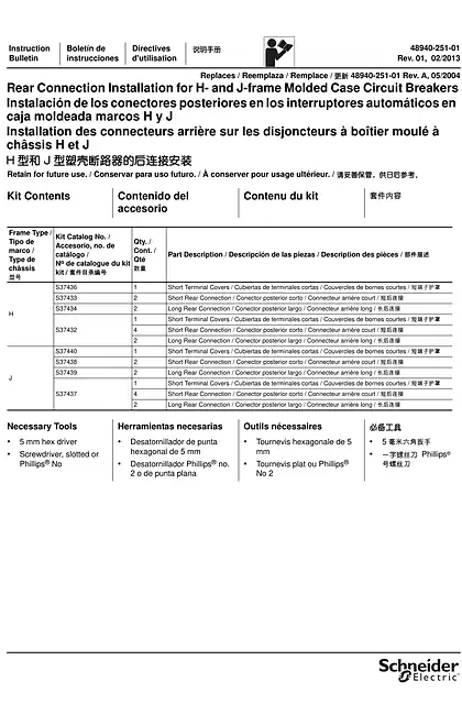 schneider施耐德H 型和 J 型塑壳断路器的后连接安装